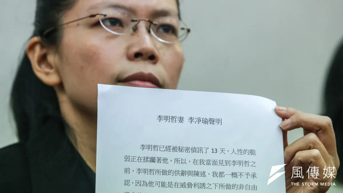 前民進黨工李明哲遭中國拘留,妻子李凈瑜將前往北京,營救先生。(陳明仁攝)