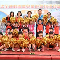 打造具有地方特色的全齡共融兒童遊戲場,彰化縣長王惠美主持和美鎮忠全公園工程開工典禮。(圖/彰化縣政府) 打造具有地方特色的全齡共融兒童遊戲場,彰化縣長王惠美主持和美鎮忠全公園工程開工典禮。(圖/彰化縣政府)