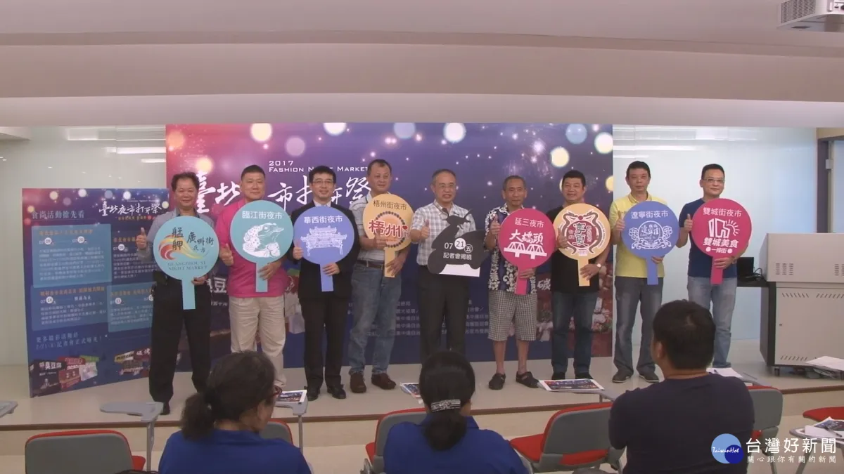 台北8夜市商圈聯合「打牙祭」 票選特色小吃