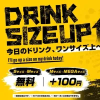 トランジットが渋谷の新店舗をはじめ各店で夏の食体験を彩る新メニューやキャンペーンを展開。(写真/TRANSIT JOURNAL提供) トランジットが渋谷の新店舗をはじめ各店で夏の食体験を彩る新メニューやキャンペーンを展開。(写真/TRANSIT JOURNAL提供)