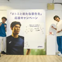 アシックスが冨安健洋選手の復帰と世界大会への挑戦を後押しする応援キャンペーンの始動発表会を開催し、中澤佑二氏らが熱いエールを送った。(写真/アシックス提供) アシックスが冨安健洋選手の復帰と世界大会への挑戦を後押しする応援キャンペーンの始動発表会を開催し、中澤佑二氏らが熱いエールを送った。(写真/アシックス提供)