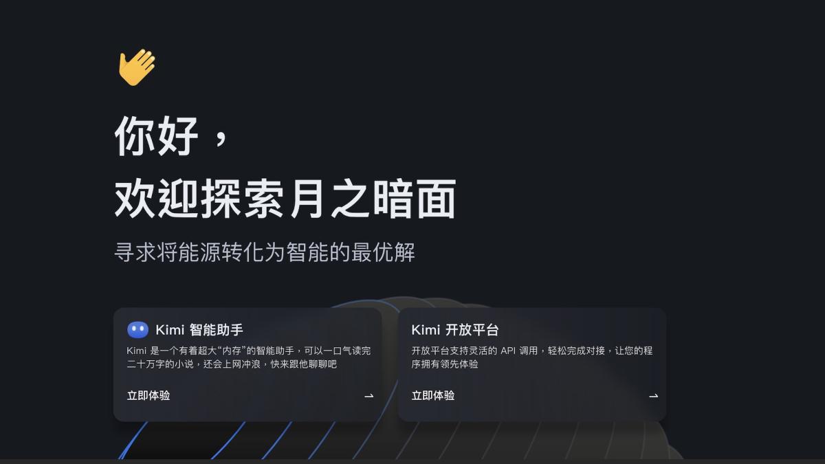 華爾街日報》中國AI企業爭相融資,力求縮小與美國的差距