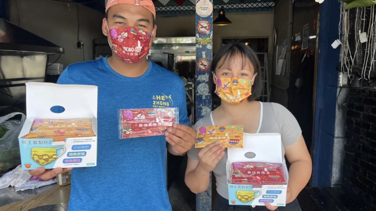 為歡慶8月1日原住民族日,高雄市政府推出多項交通優惠。(圖/高市原民會提供)