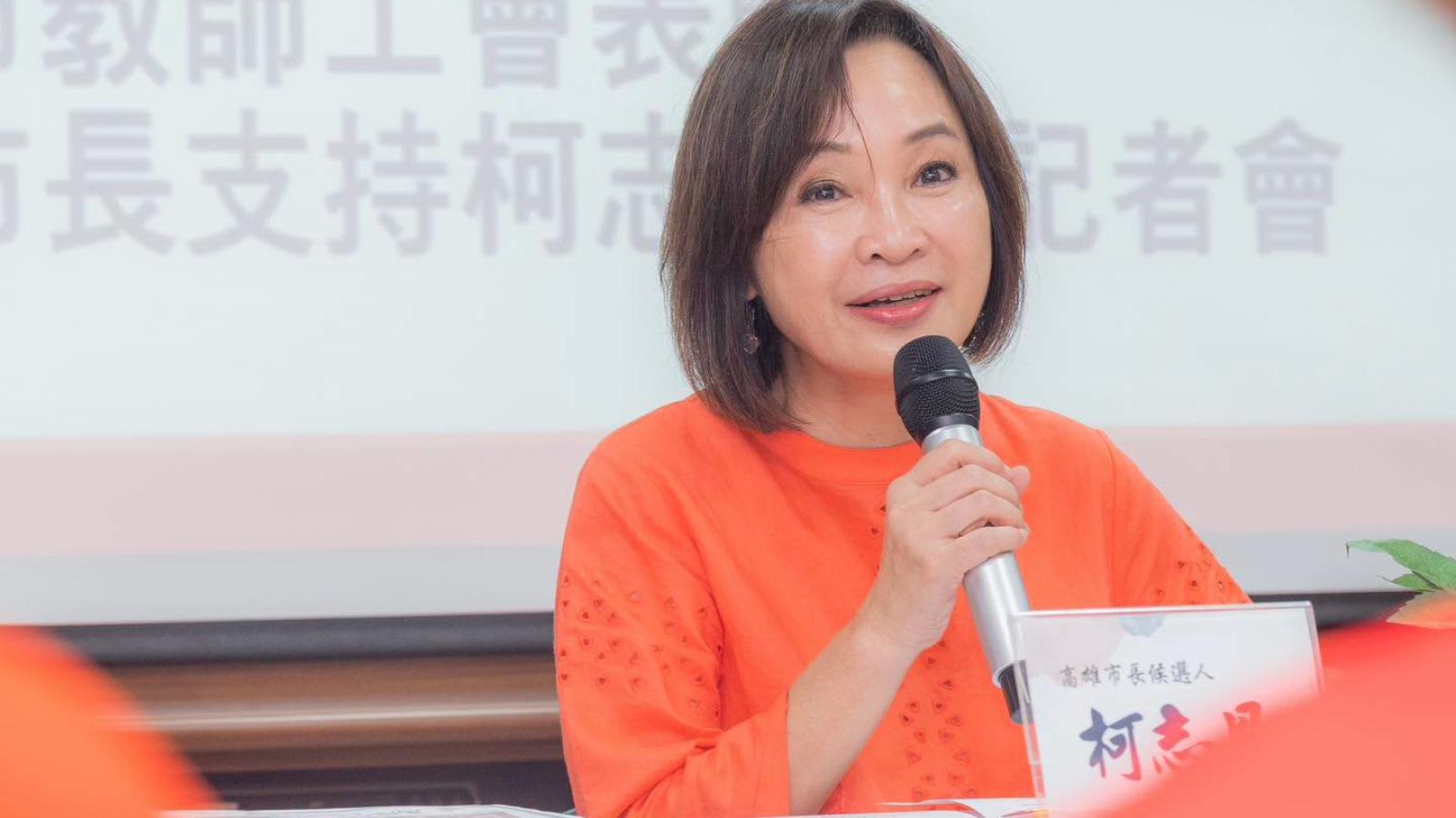 高雄真可能變天?柯志恩民調緊逼賴瑞隆 洪孟楷曝南下助講這一幕:很不容易