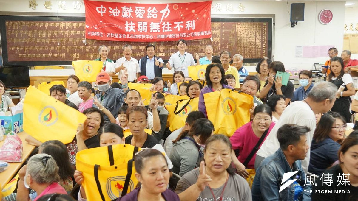 台灣中油公司煉製事業部與北家扶中心共同舉辦「中油獻愛給力、扶弱無往不利」活動。(圖/徐炳文攝) 台灣中油公司煉製事業部與北家扶中心共同舉辦「中油獻愛給力、扶弱無往不利」活動。(圖/徐炳文攝)