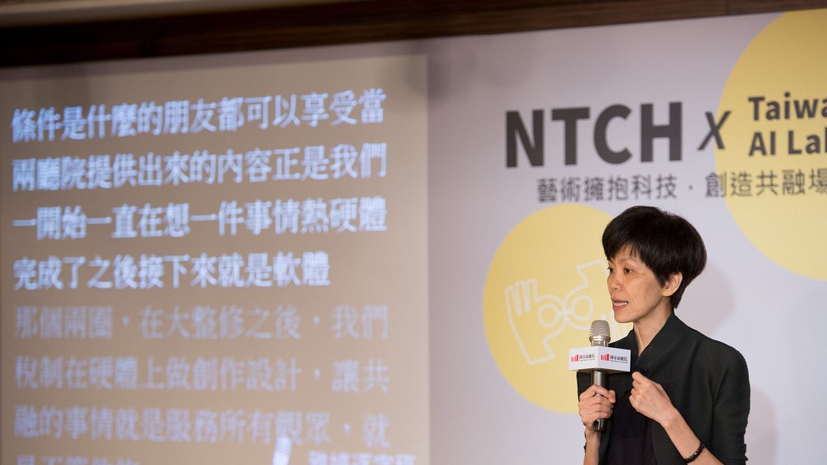 兩廳院藝術總監劉怡汝致詞,展示「雅婷逐字稿」功能。(兩廳院提供) 兩廳院藝術總監劉怡汝致詞,展示「雅婷逐字稿」功能。(兩廳院提供)