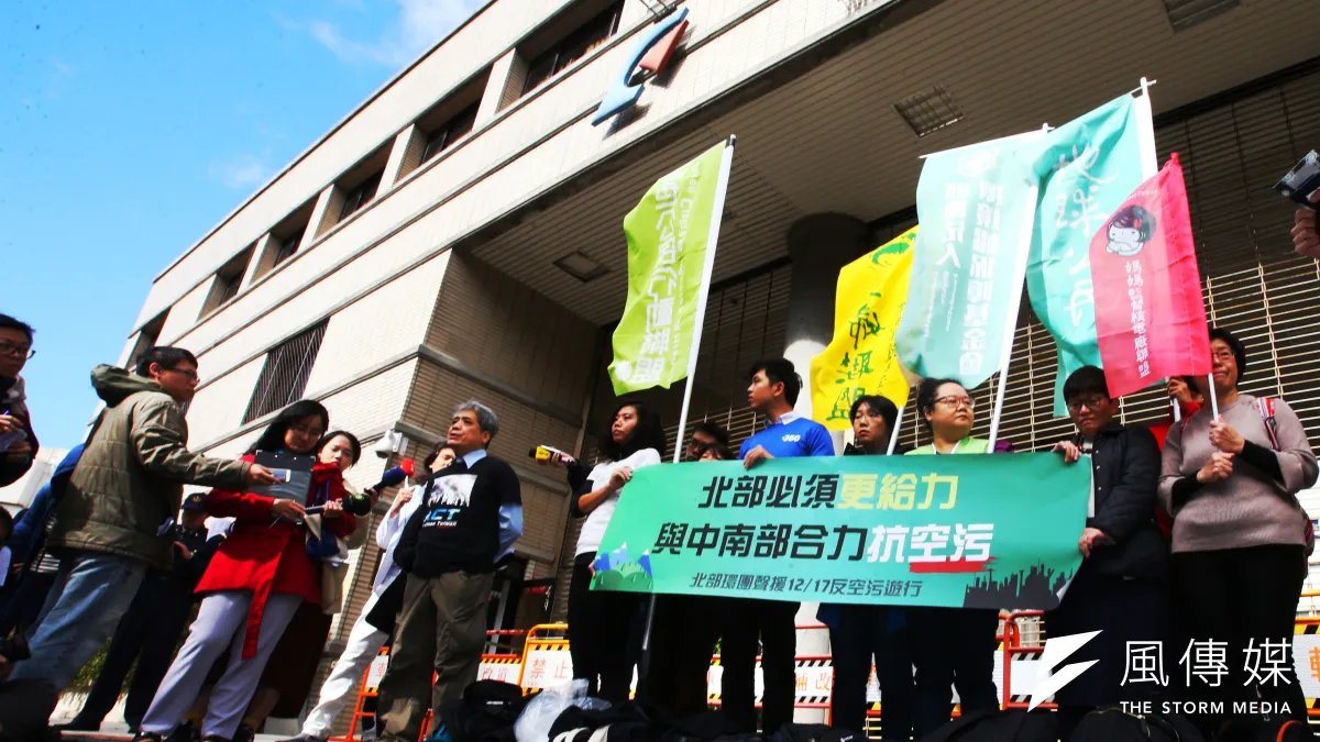 本周日台中、高雄將舉辦反空汙大遊行,北部環團今(14)日在經濟部前召開記者會聲援。(陳明仁攝)