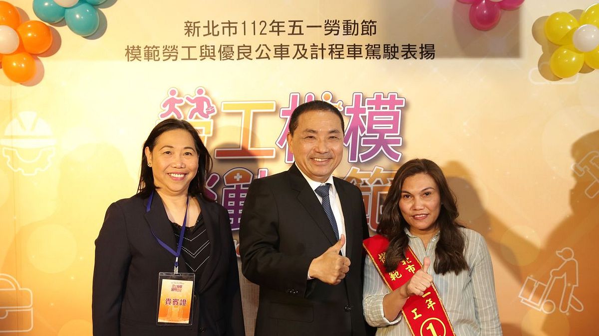 市長侯友宜祝賀獲獎代表,與菲律賓籍模範移工咪雅(右)合影。(圖/新北市勞工局提供) 市長侯友宜祝賀獲獎代表,與菲律賓籍模範移工咪雅(右)合影。(圖/新北市勞工局提供)