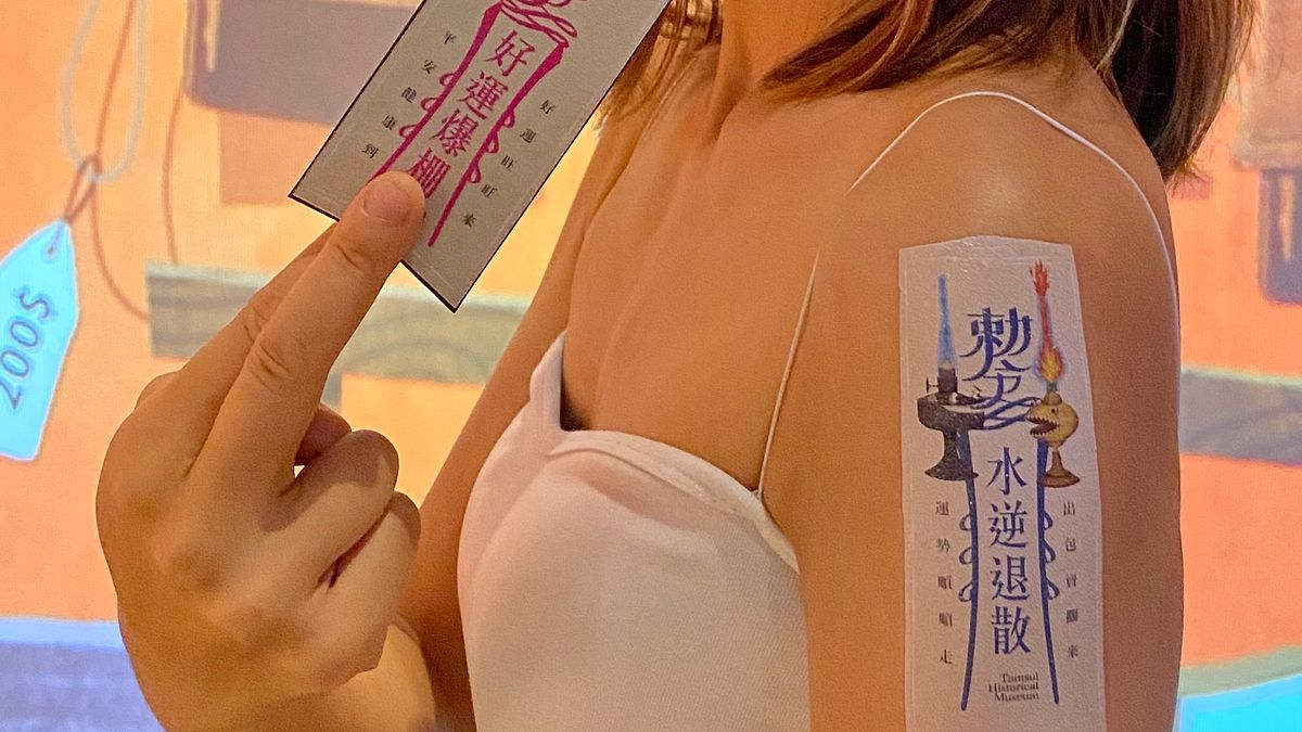 新北市立淡水古蹟博物館推薦必看《18「古」怪事》特展,進入展間前建議先領取特製的護身符紋身貼紙(圖/淡水古蹟博物館提供) 新北市立淡水古蹟博物館推薦必看《18「古」怪事》特展,進入展間前建議先領取特製的護身符紋身貼紙(圖/淡水古蹟博物館提供)