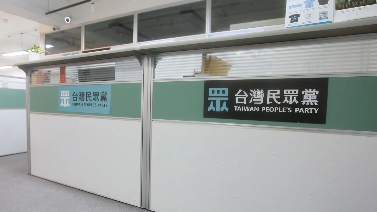 民眾黨29日中央委員會通過第一波議員提名名單,主要以現任議員為主。(資料照,柯承惠攝) 民眾黨29日中央委員會通過第一波議員提名名單,主要以現任議員為主。(資料照,柯承惠攝)