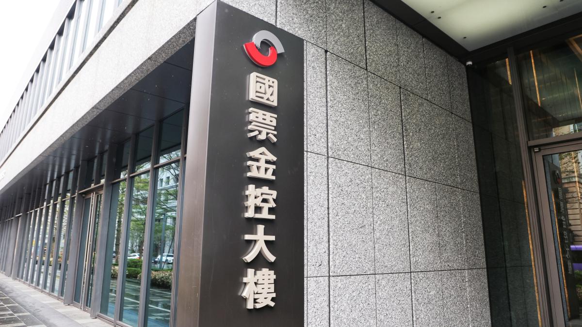 比總統高3倍!國票金副董座年薪曝光 王世堅轟酬庸:獲利最低薪資卻輾壓各金控