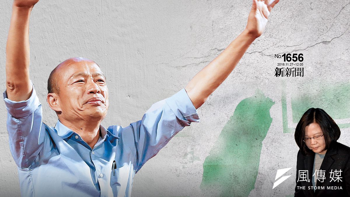 支持韓國瑜,是為了鈔票暫忘政治理念差異? 支持韓國瑜,是為了鈔票暫忘政治理念差異?