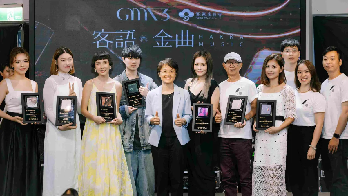 客委會舉辦《GMA35 H Party!》,鼓勵金曲獎客語入圍歌手。(圖/客家委員會提供)