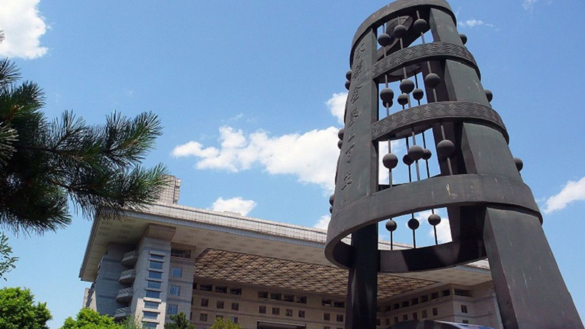 北京師範大學公告解聘筆名梁惠王的副教授史杰鵬。圖為北京師範大學百年校慶紀念雕塑:「木鐸金聲一百年」。(三猎/維基百科) 北京師範大學公告解聘筆名梁惠王的副教授史杰鵬。圖為北京師範大學百年校慶紀念雕塑:「木鐸金聲一百年」。(三猎/維基百科)