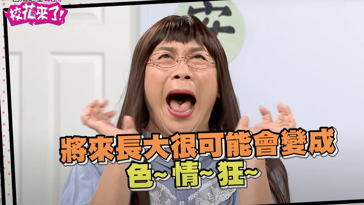 網友諷刺台詞就是在說許傑輝自己。(圖/翻攝自YouTube) 網友諷刺台詞就是在說許傑輝自己。(圖/翻攝自YouTube)