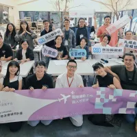 投縣府推動「南投縣數位遊牧暨多元共創交流計畫」,9/10在薰衣草森林南投九九峰園區辦理成果分享會。(圖/南投縣政府) 投縣府推動「南投縣數位遊牧暨多元共創交流計畫」,9/10在薰衣草森林南投九九峰園區辦理成果分享會。(圖/南投縣政府)