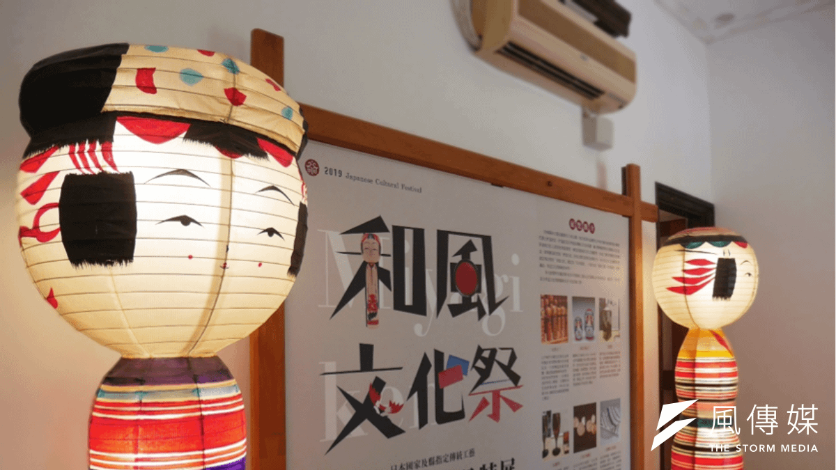 今年和風文化祭舉辦宮城縣工藝品特展,展場入口兩大高聳的木芥子和紙燈籠令人驚艷,提醒民眾拍照之餘請勿觸摸,以免損害工藝之美。(圖/鄭羽琪攝) 今年和風文化祭舉辦宮城縣工藝品特展,展場入口兩大高聳的木芥子和紙燈籠令人驚艷,提醒民眾拍照之餘請勿觸摸,以免損害工藝之美。(圖/鄭羽琪攝)