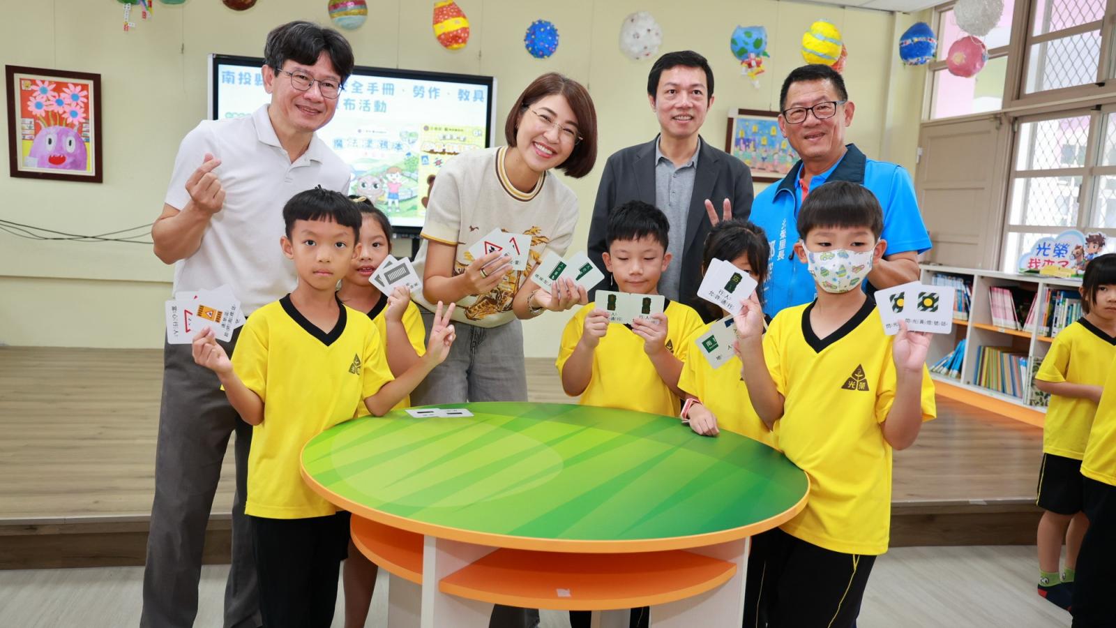 投縣府推在地化教材讓交通安全變好玩 許淑華陪學童玩桌遊認識道安