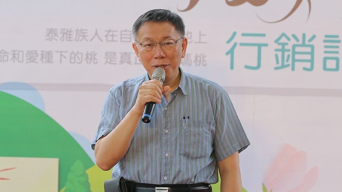 總統就職演說 柯文哲:蔡英文發言本來就非常安全 總統就職演說 柯文哲:蔡英文發言本來就非常安全