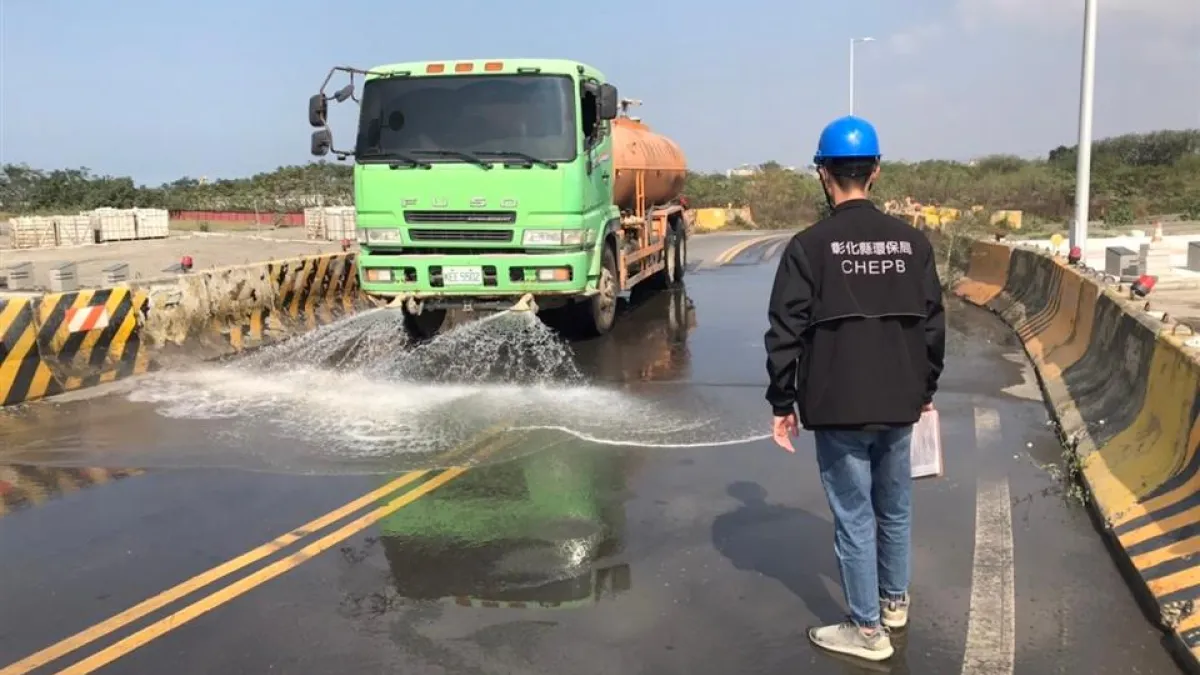 彰化縣環保局通知縣內前72大公私場所執行空汙自主管理或友善降載,並通知營建工程工區內裸露地加強灑水、出入口及周界進行洗掃街加強作業等防制措施。(圖/彰化縣政府)