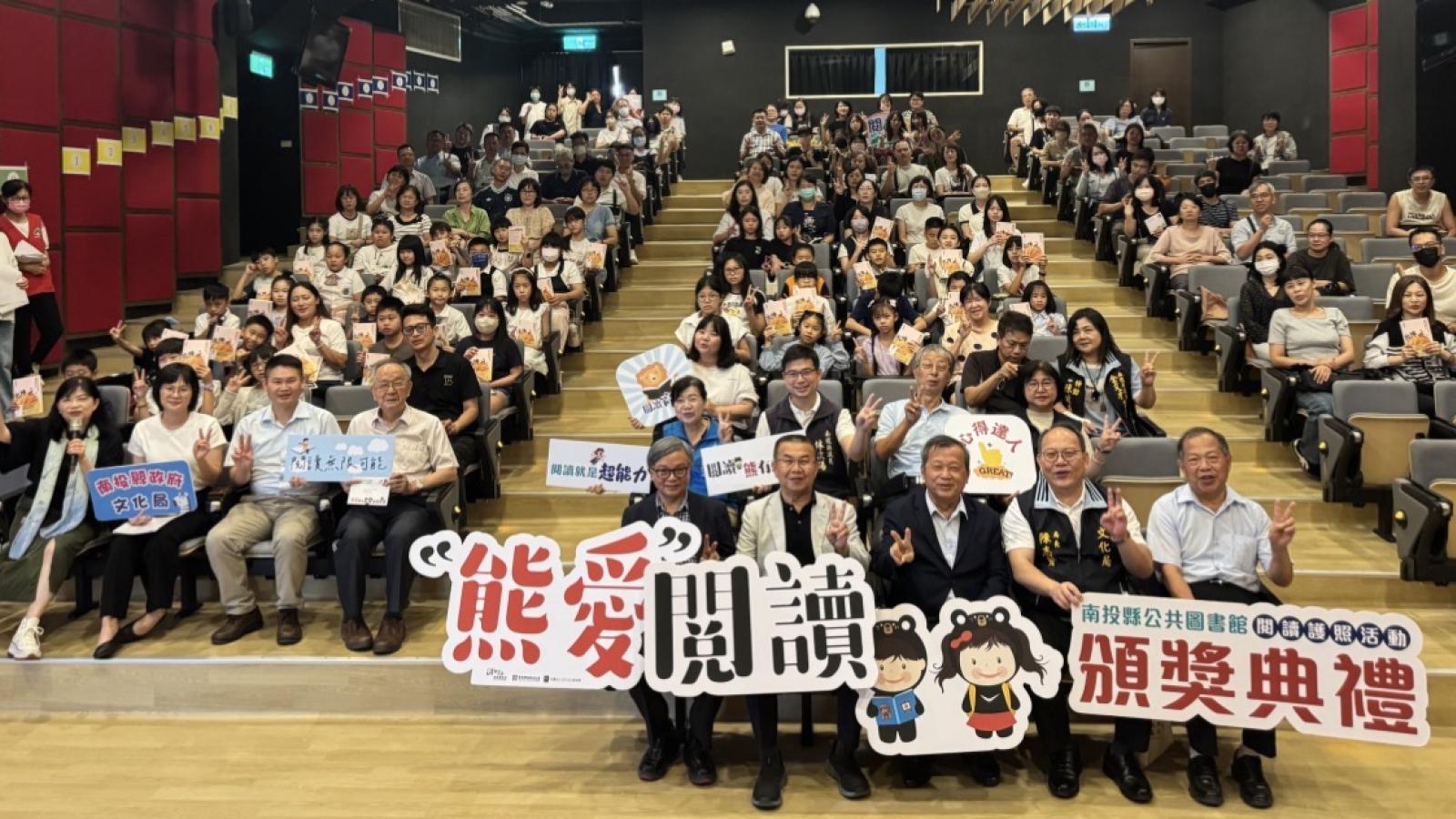 南投縣熊愛閱讀共19,786位學童參與認證 並表揚閱讀高手與心得達人
