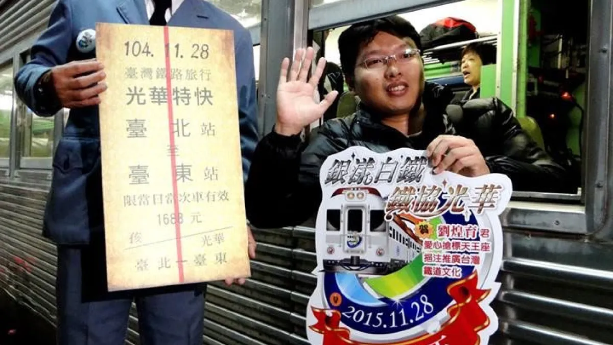 唯一的天王座更是得標者劉煌育(右),以一個月薪水新台幣3萬6000元標到「天王座」。(取自台灣鐵道路透社)