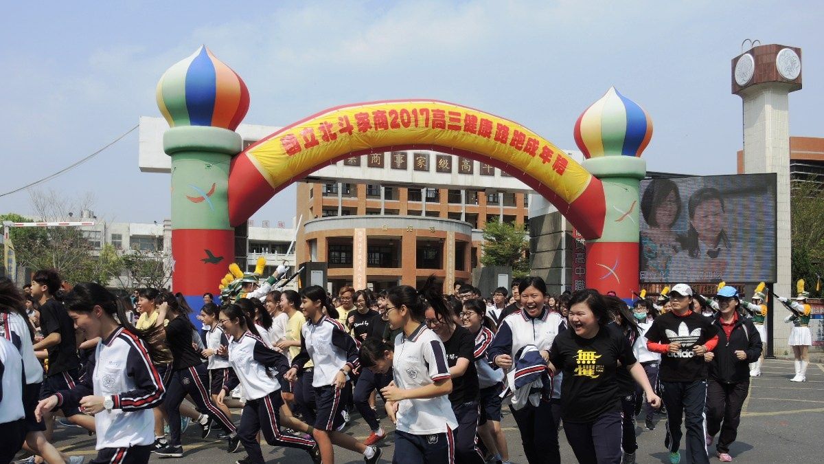 北斗家商畢業路跑成年禮 讓學子勇於挑戰新人生 北斗家商畢業路跑成年禮 讓學子勇於挑戰新人生
