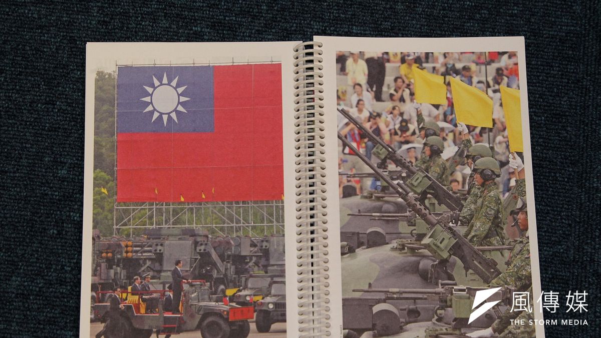 我國旗與軍隊畫面登上美軍太平洋司令部官方贊助的智庫亞太防務論壇的記事本。(國防部提供) 我國旗與軍隊畫面登上美軍太平洋司令部官方贊助的智庫亞太防務論壇的記事本。(國防部提供)