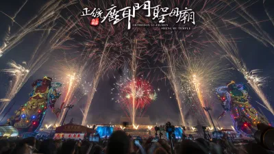 鹿耳門國際高空煙火秀不只有煙火,共有三階段的精采表演。(圖/取自台南土城正統鹿耳門聖母廟@Facebook提供)