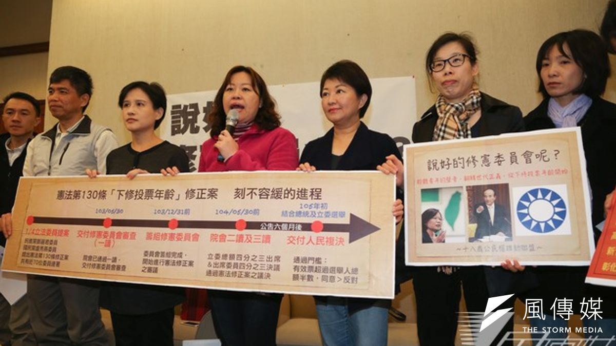 18歲公民權推動聯盟今(5日)召開記者會,呼籲早日修憲,將投票年齡降到18歲。(余志偉攝) 18歲公民權推動聯盟今(5日)召開記者會,呼籲早日修憲,將投票年齡降到18歲。(余志偉攝)