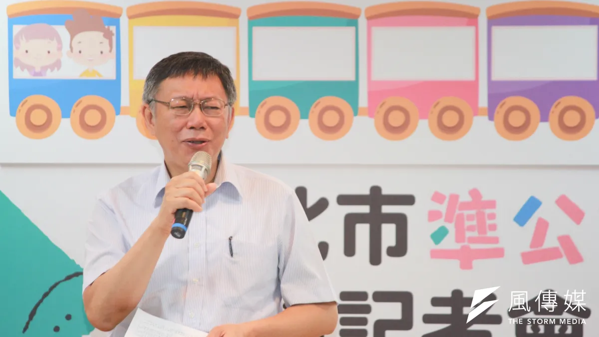 柯文哲仍未確定是否參選總統;圖為柯25日出席準公共幼兒園記者會。(方炳超攝)