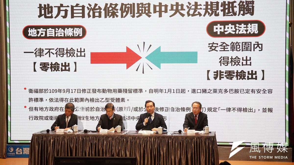 行政院認為《食安法》未授權地方政府另外規範食安標準。(盧逸峰攝) 行政院認為《食安法》未授權地方政府另外規範食安標準。(盧逸峰攝)