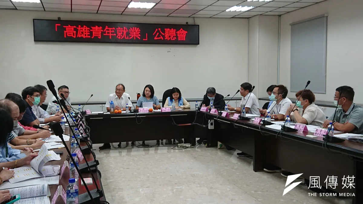 高雄市議會今日召開「高雄青年就業」公聽會。(圖/徐炳文攝)