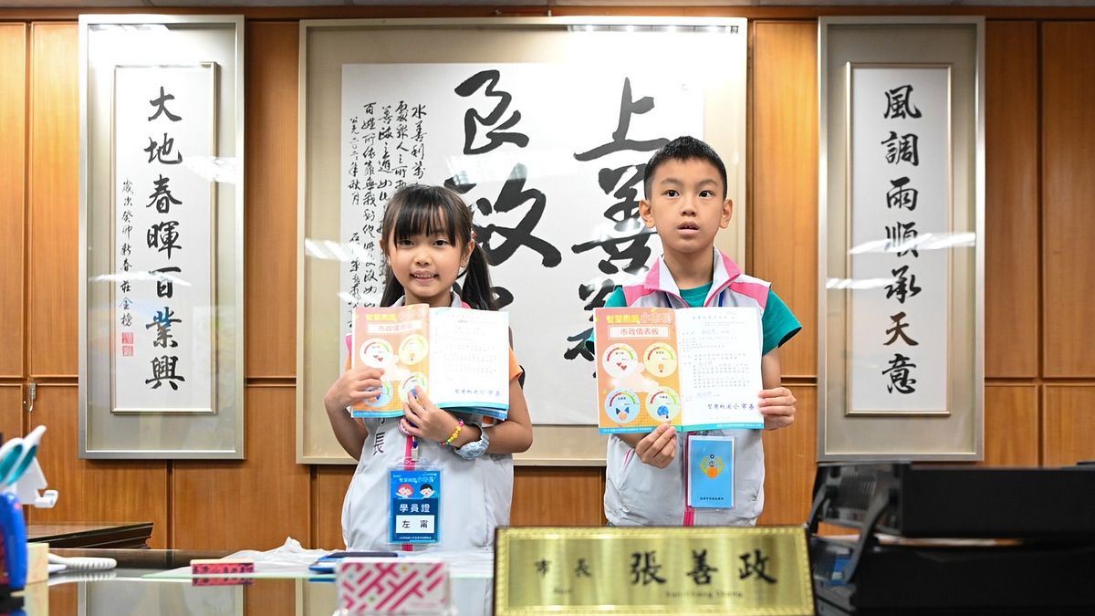 桃市舉辦小市長暨市政體驗營活動,讓參與學生能了解公共事務。(圖/桃園市政府提供) 桃市舉辦小市長暨市政體驗營活動,讓參與學生能了解公共事務。(圖/桃園市政府提供)
