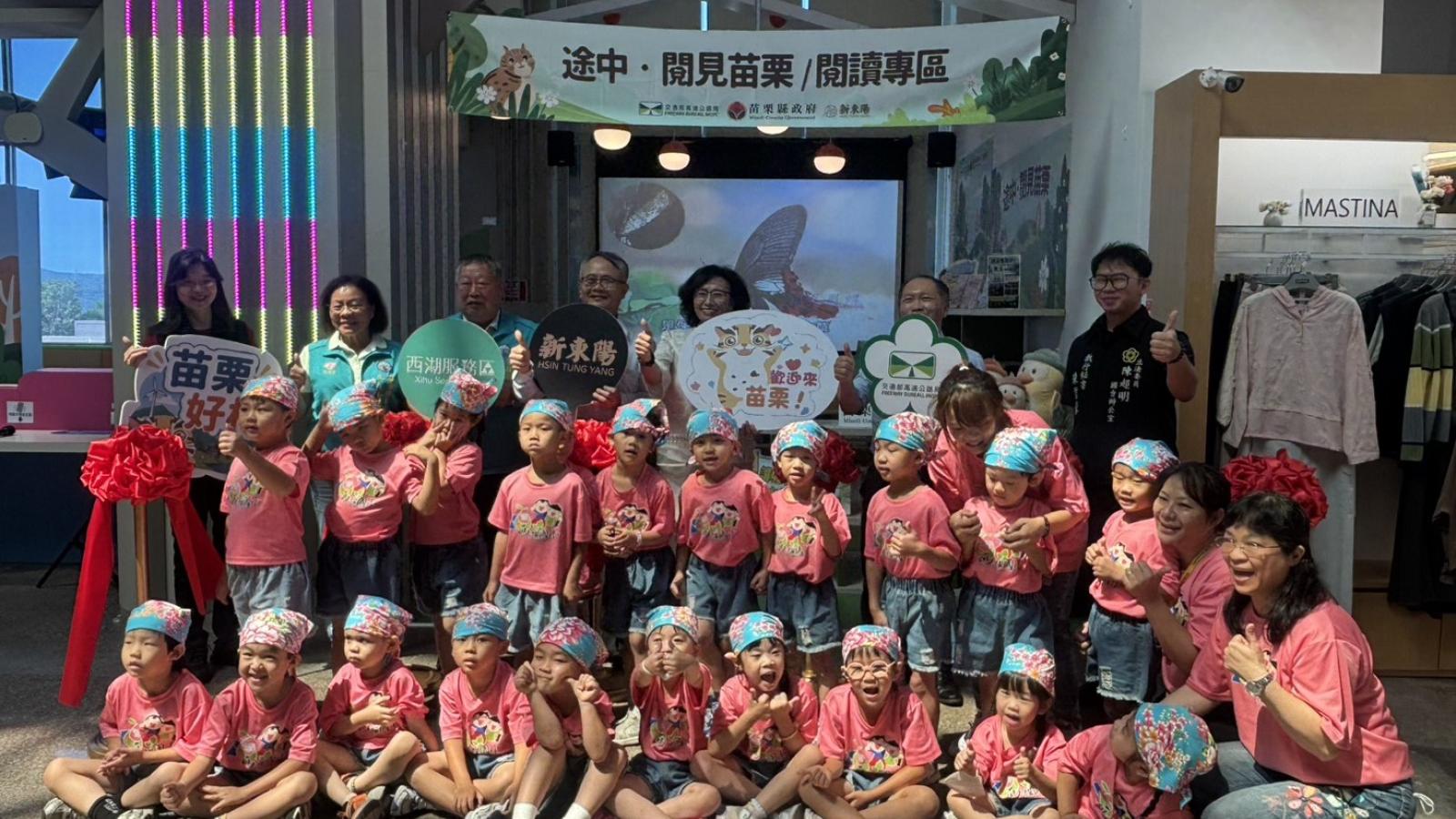 「豐味苗栗」西湖服務區再升級 跨局處共推苗栗好味道