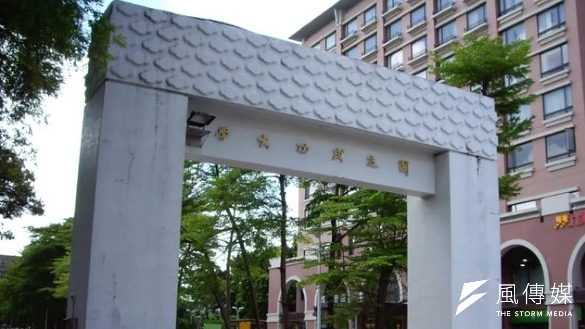 2014「企業最愛大學生」調查,成大重返第一。(取自網路)