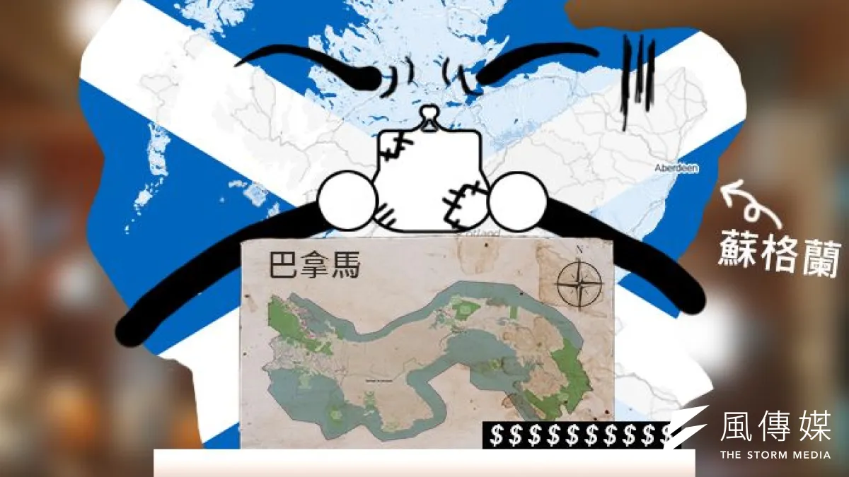 殖民巴拿馬的失敗經驗,成為蘇格蘭失去獨立主權的原因之一