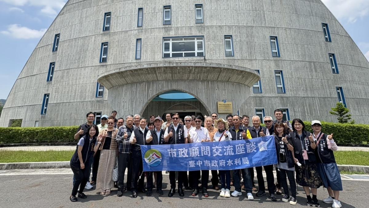 中市市政顧問參訪鳥嘴潭 交流水資源治理經驗