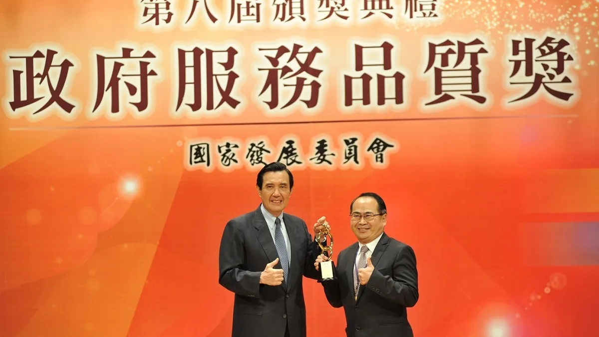 首創「公共托育中心」 新北榮獲「政府服務品質獎」
