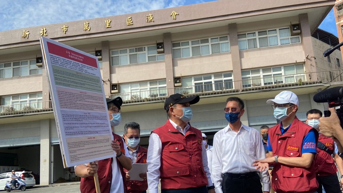 新北市長侯友宜視察野柳漁港外籍漁民防疫及漁船走私防疫處理。(圖/新北市漁業處提供) 新北市長侯友宜視察野柳漁港外籍漁民防疫及漁船走私防疫處理。(圖/新北市漁業處提供)