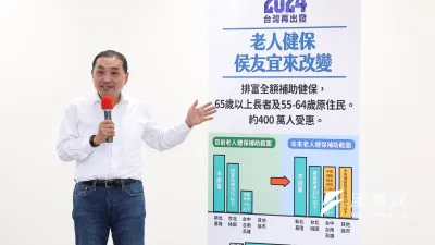 國民黨總統參選人侯友宜提出排富全額補助老人健保費政見。(資料照,顏麟宇攝)