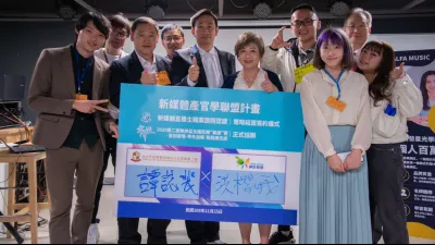 新媒體與台北市動態藝術嘻哈文化業職業工會簽訂新媒體產官學計畫。(圖/神彩藝藝提供)