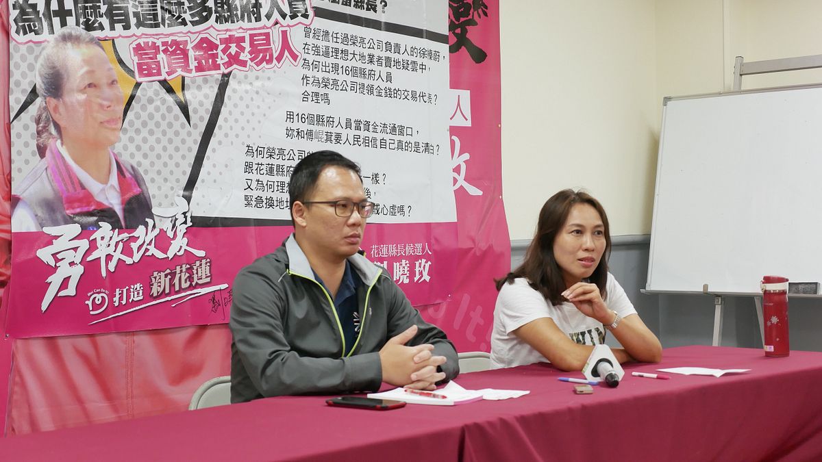 針對妹妹LuLu的美甲店遭中國山寨,花蓮縣長候選人劉曉玫(右)在幕僚陪同下出面說明,她也擔任法律負責人,協助處理相關問題。(圖/花蓮縣長候選人劉曉玫競選辦公室提供) 針對妹妹LuLu的美甲店遭中國山寨,花蓮縣長候選人劉曉玫(右)在幕僚陪同下出面說明,她也擔任法律負責人,協助處理相關問題。(圖/花蓮縣長候選人劉曉玫競選辦公室提供)