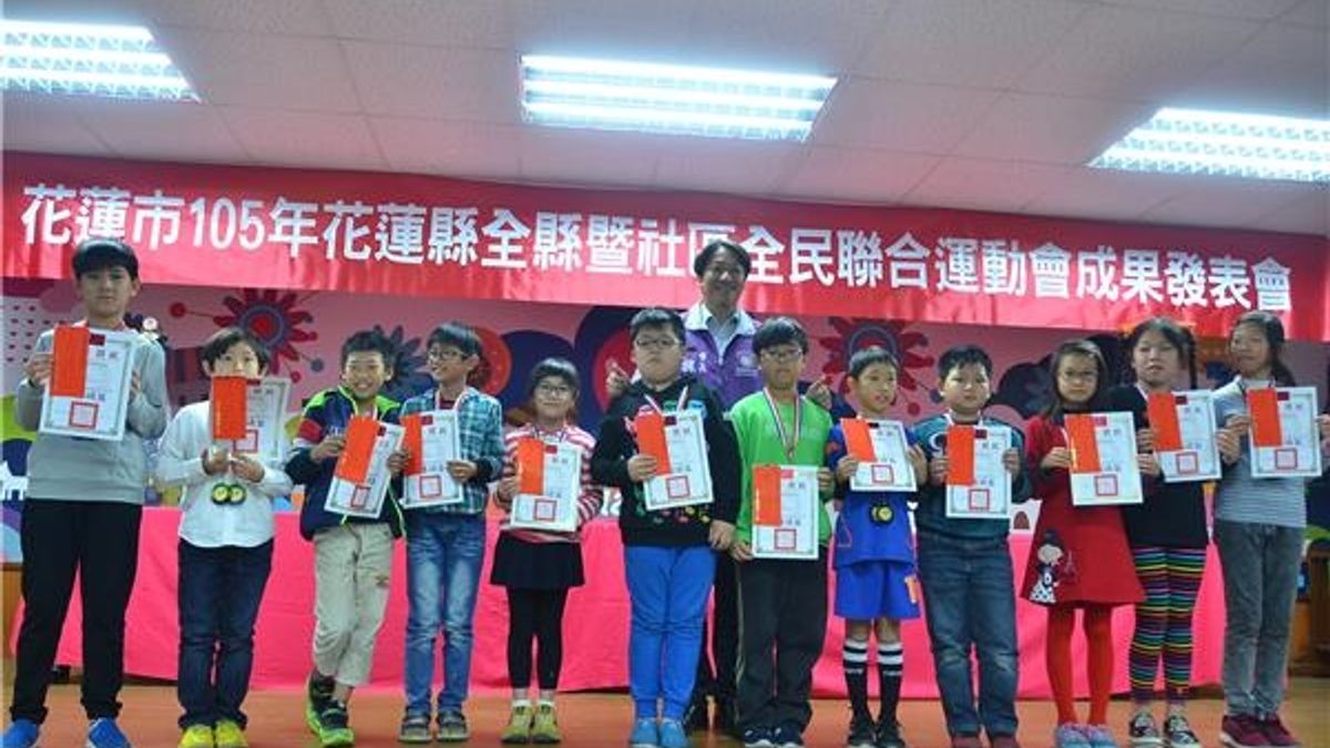 社區運動會成果發表 花蓮市公所頒發20萬獎勵金 社區運動會成果發表 花蓮市公所頒發20萬獎勵金