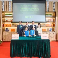 HEC Group Enters Strategic Partnerships in Macau to Advance the Internationalization of Cordyceps Sinensis HEC Group Enters Strategic Partnerships in Macau to Advance the Internationalization of Cordyceps Sinensis