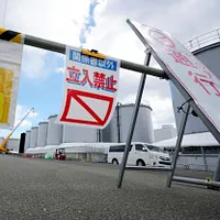 福島第一原発の外に設置された封鎖線。(AP通信) 福島第一原発の外に設置された封鎖線。(AP通信)