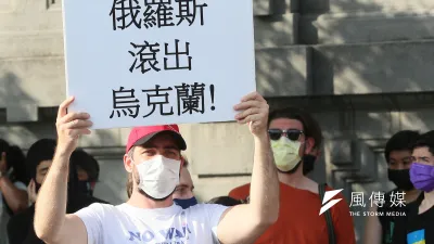 台灣民間團體3月13日在台北市區舉辦「台灣支持烏克蘭」集會遊行活動,以聲援被俄羅斯入侵的烏克蘭。(柯承惠攝)