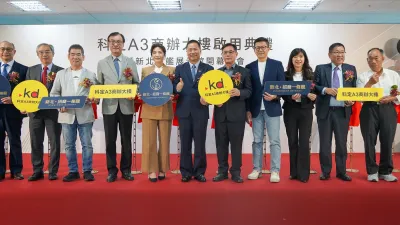 科定企業斥資21億元加碼投資新北,今(26)日舉辦營運總部大樓啟用典禮,新北市副秘書長張其強(右4)與出席貴賓剪綵後合影。(圖/新北市經發局提供)