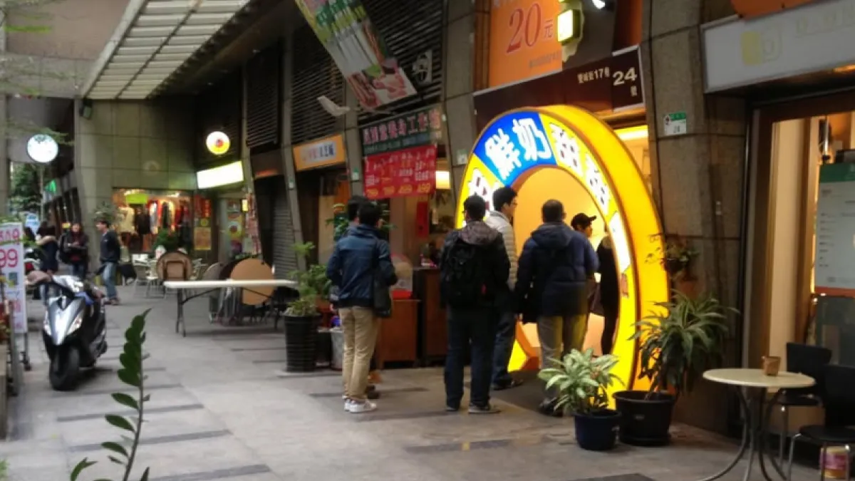 北市中山區晴光商圈名店「台灣人ㄟ甜甜圈」遭員工指控老闆濫扣績效,手法五花八門。(圖/翻攝自FB)