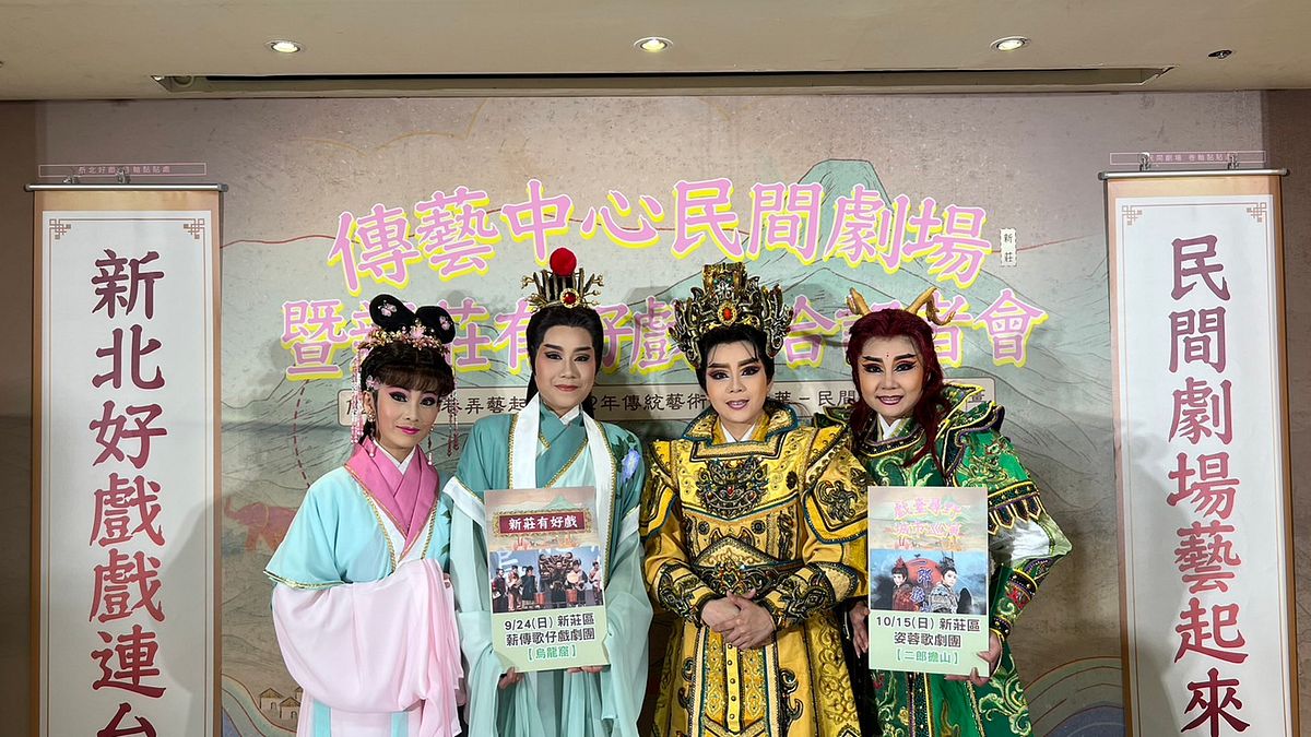 薪傳歌仔戲劇團演出改編劇目《黑姑娘)(左二),姿蓉歌劇團現場演出《二郎擔山》共同合影。(圖/黃睿筌攝) 薪傳歌仔戲劇團演出改編劇目《黑姑娘)(左二),姿蓉歌劇團現場演出《二郎擔山》共同合影。(圖/黃睿筌攝)